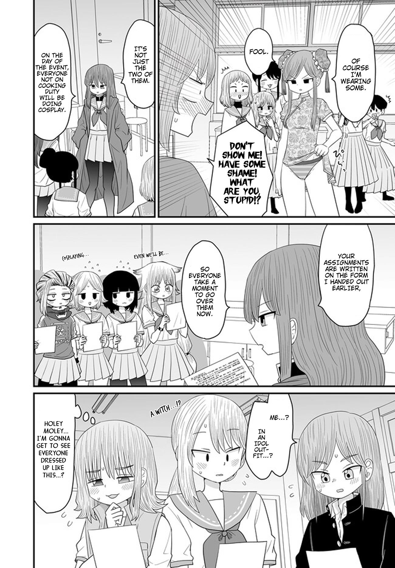 Sorry But I'm Not Yuri - chapter 30 - #2