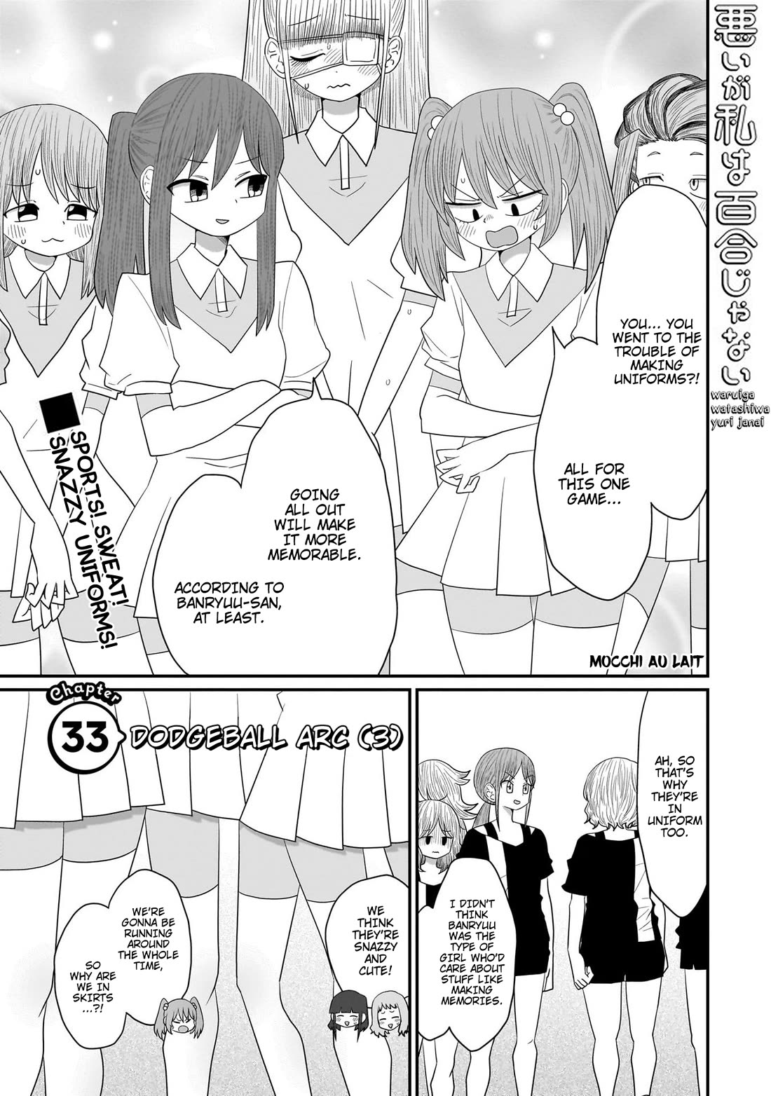 Sorry But I'm Not Yuri - chapter 33 - #1