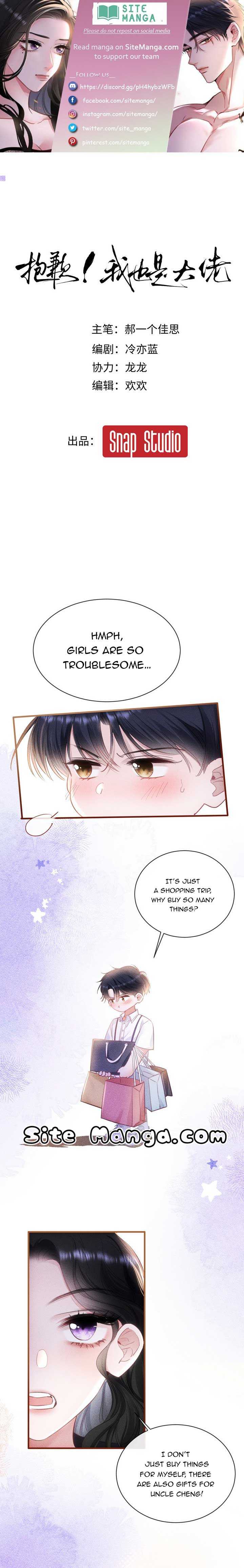 Sorry, I Am Also a Big Shot - chapter 5 - #2