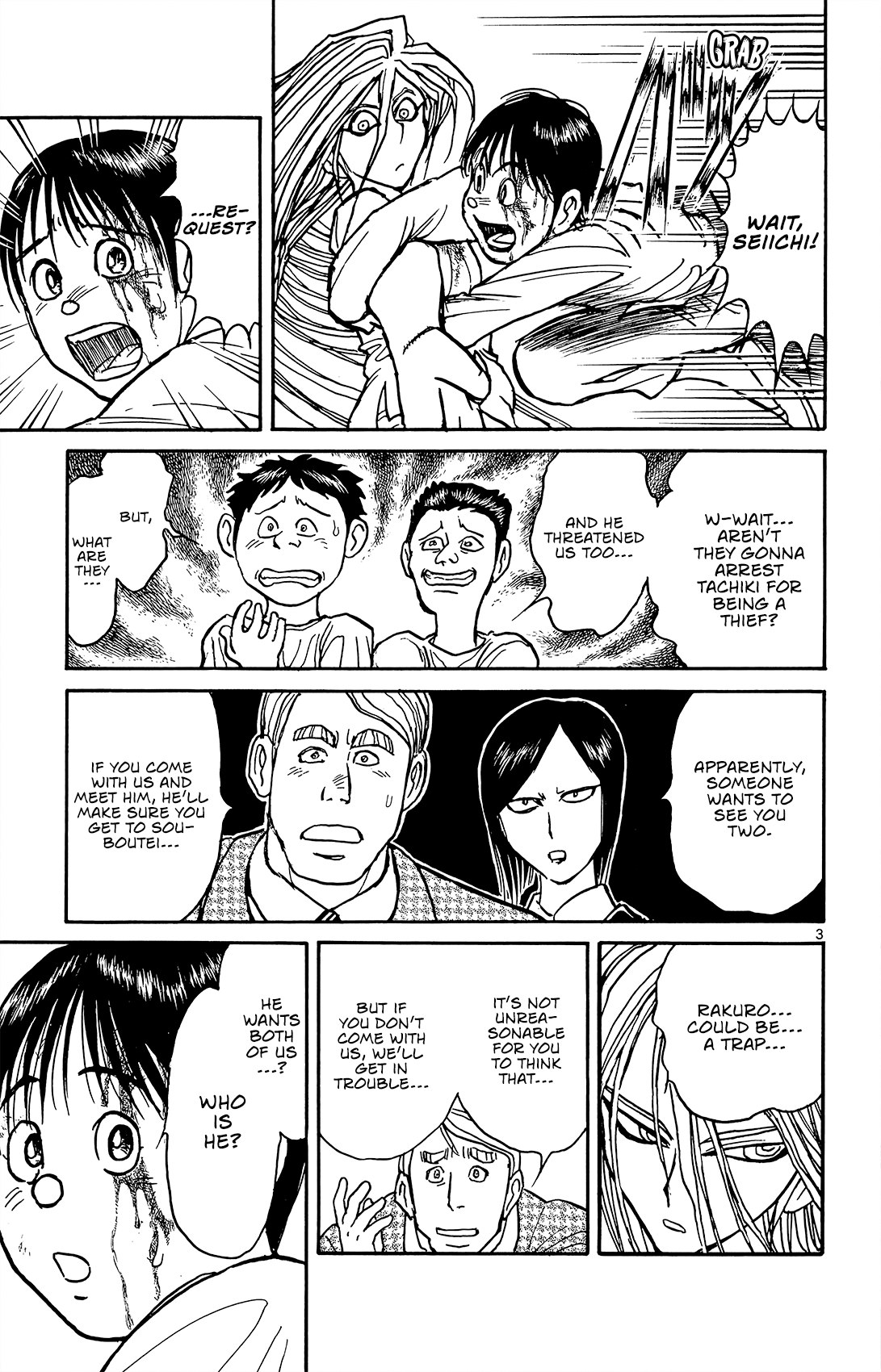 Souboutei Must be Destroyed - chapter 12 - #4