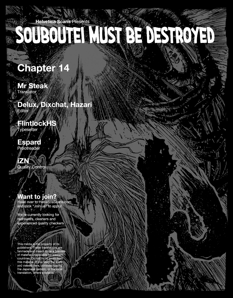 Souboutei Kowasu Beshi - chapter 14 - #1