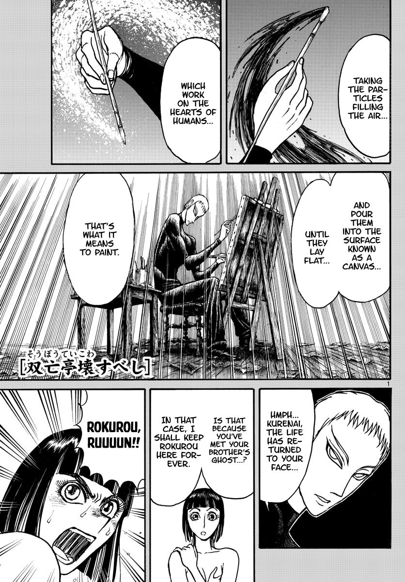 Souboutei Must be Destroyed - chapter 156 - #1