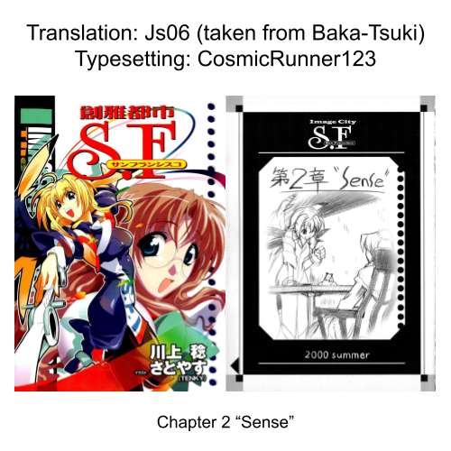 Souga Toshi S.f - chapter 2 - #1
