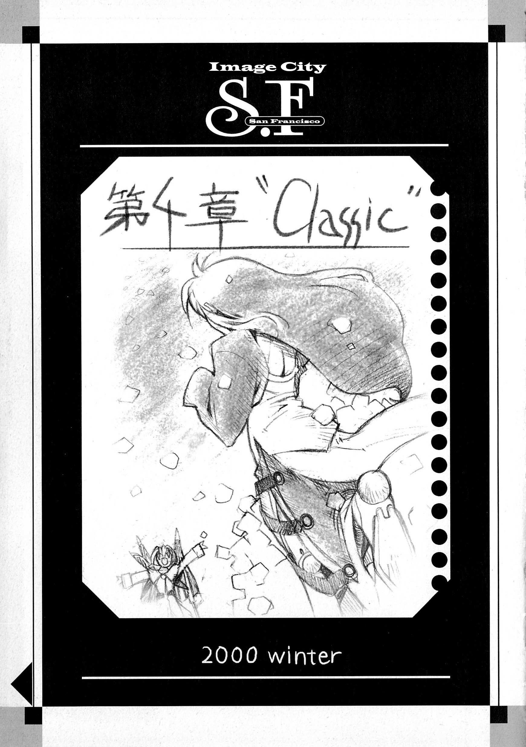 Souga Toshi S.f - chapter 4 - #3