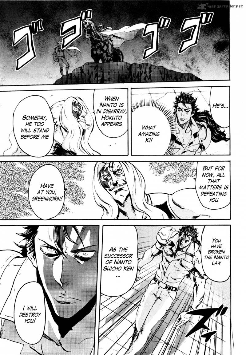 Fist of the North Star Rei Gaiden - chapter 49 - #5