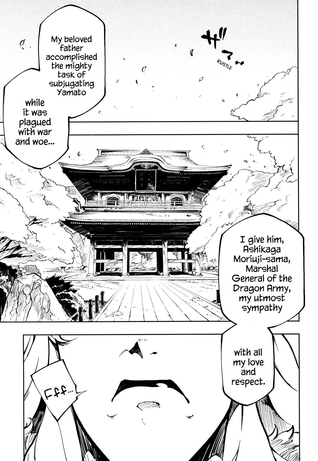 Soukou Akki Muramasa: Makai-Hen - chapter 8 - #1