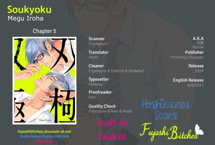 Soukyoku - chapter 5 - #1