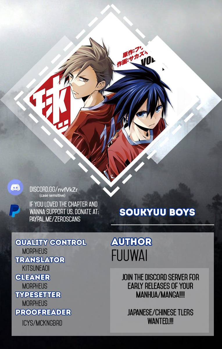 Soukyuu Boys - chapter 1 - #1