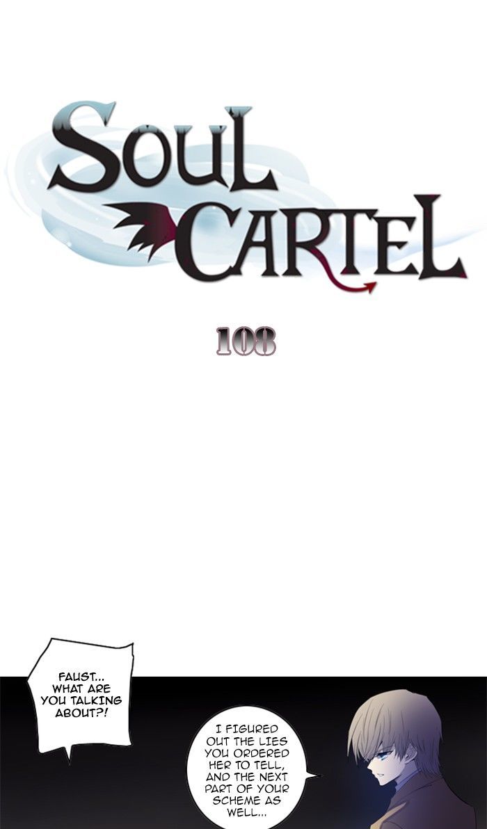 Soul Cartel - chapter 109 - #1