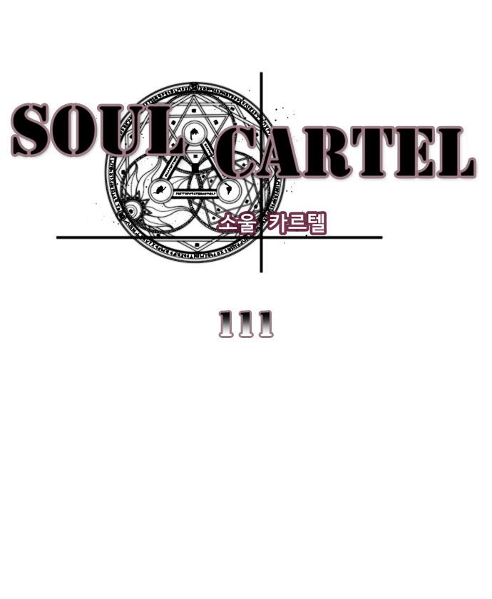 Soul Cartel - chapter 111 - #2
