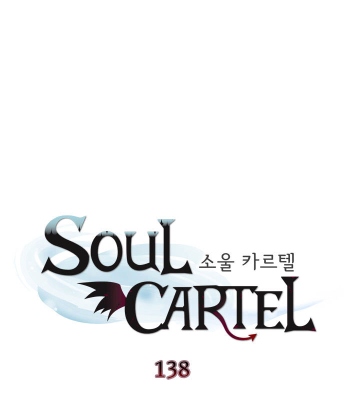 Soul Cartel - chapter 138 - #5