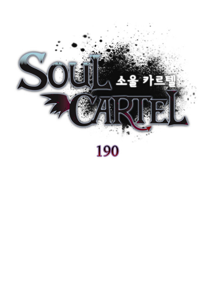 Soul Cartel - chapter 190 - #1