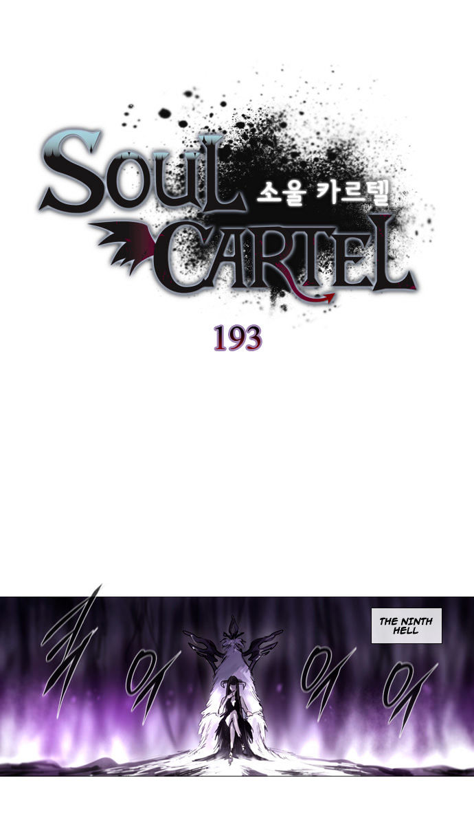 Soul Cartel - chapter 193 - #1