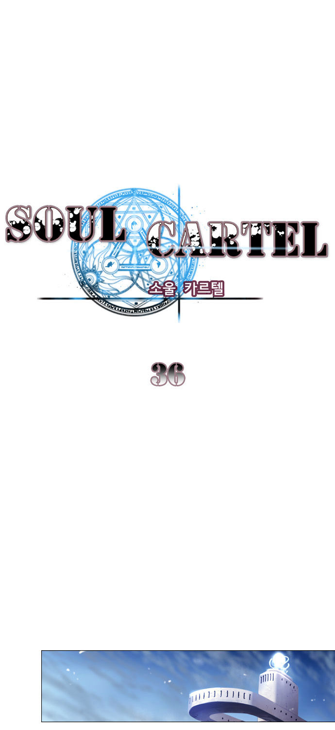 Soul Cartel - chapter 36 - #4