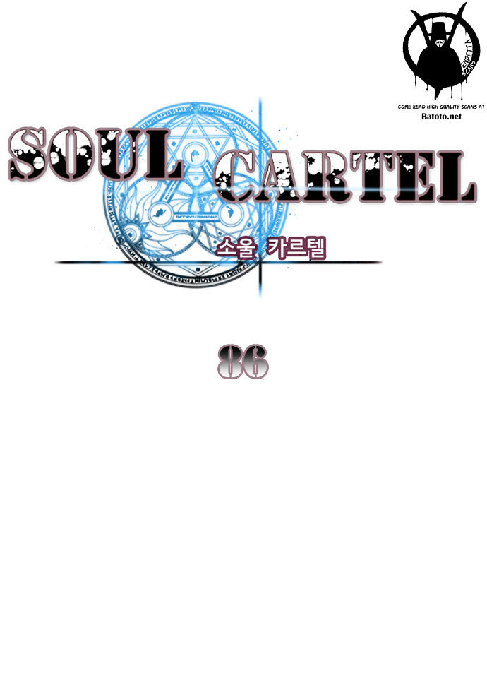 Soul Cartel - chapter 86 - #3
