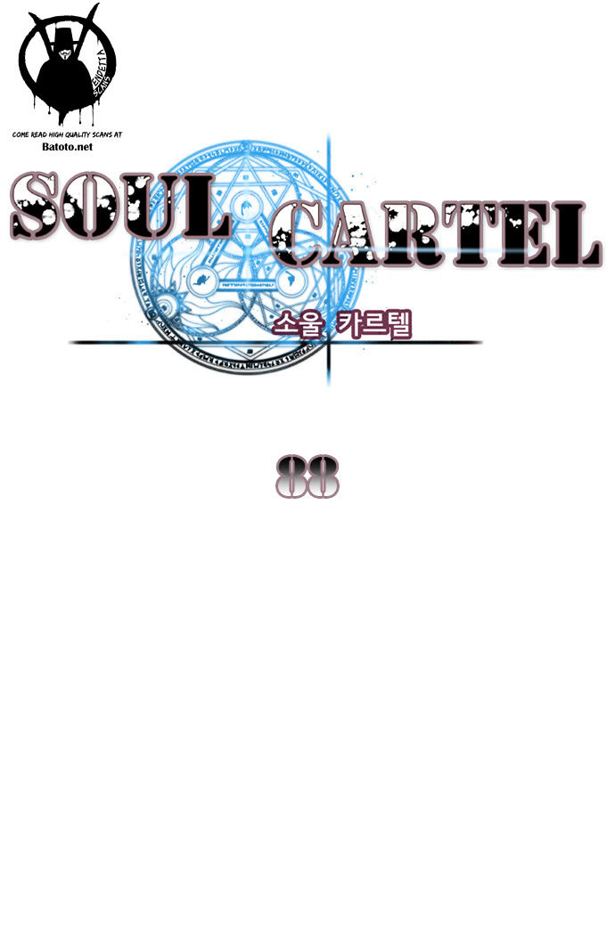 Soul Cartel - chapter 88 - #3