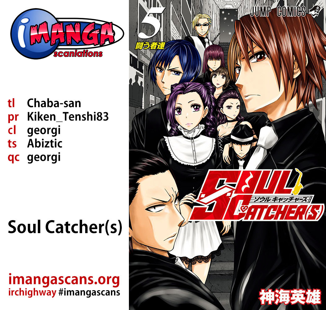 Soul Catchers - chapter 38 - #1