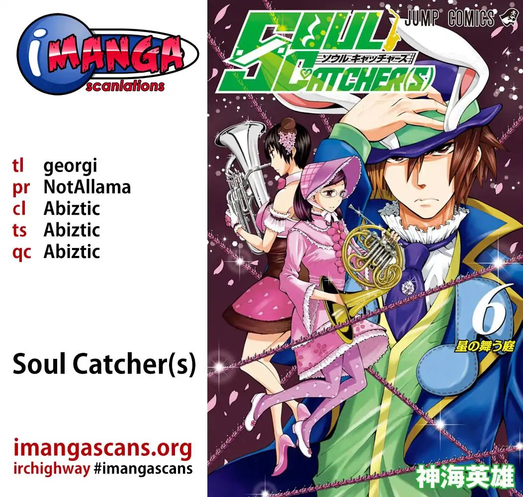 Soul Catcher(S) - chapter 49 - #1
