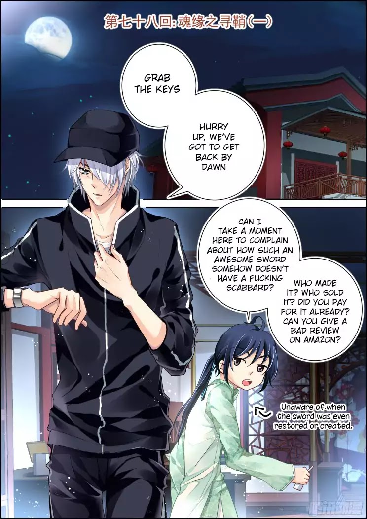 Soul Contract - chapter 78 - #1