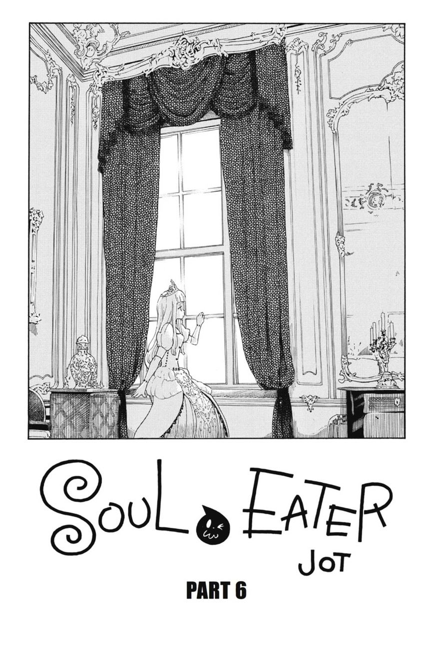 Soul Eater Not! - chapter 20.5 - #2
