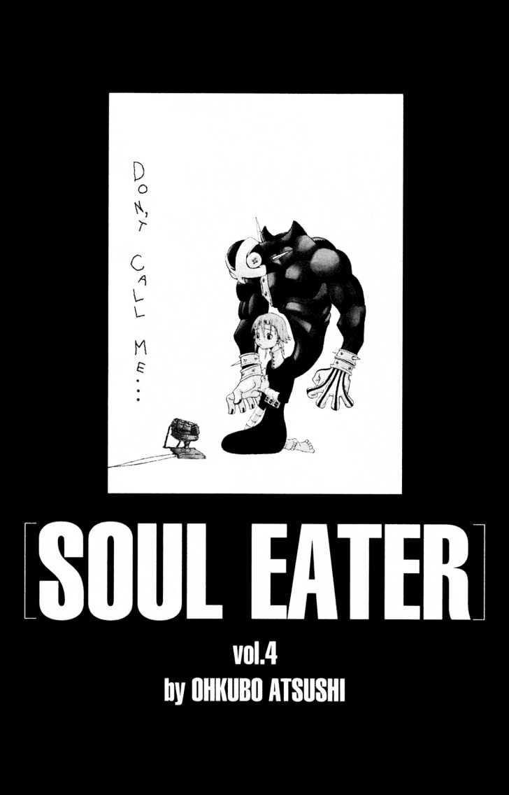 Soul Eater - chapter 10 - #3