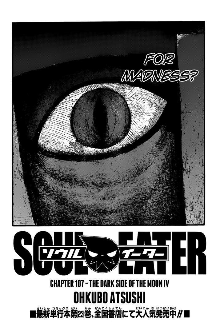 Soul Eater - chapter 107 - #4