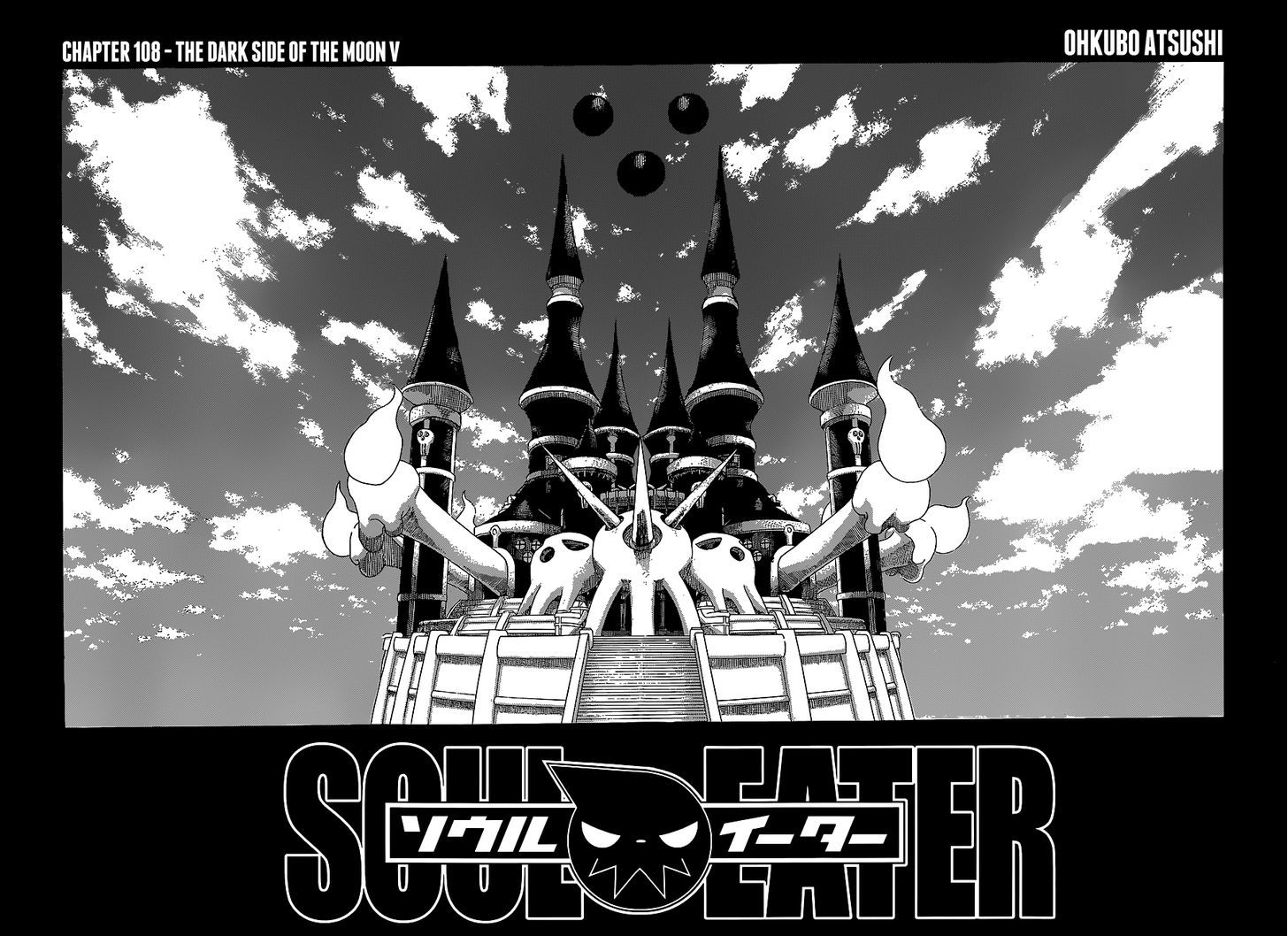 Soul Eater - chapter 108 - #4