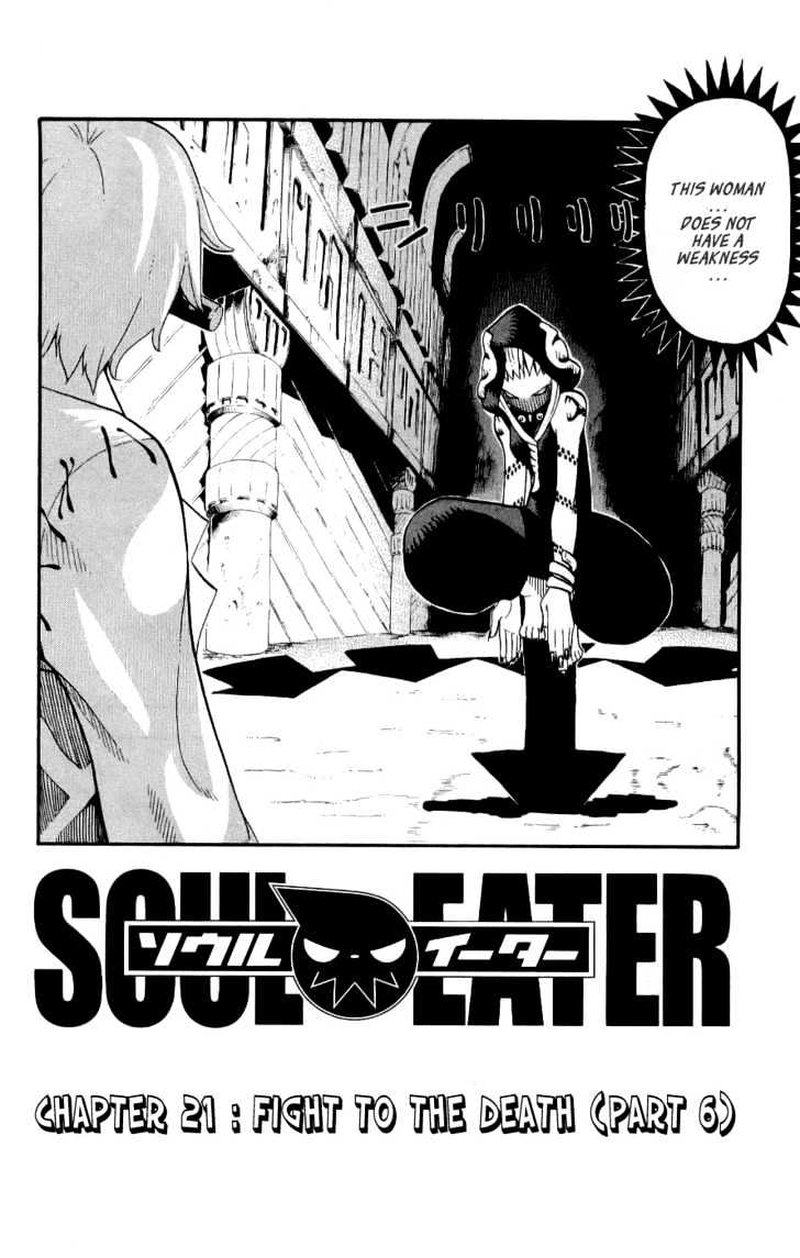 Soul Eater - chapter 21 - #3