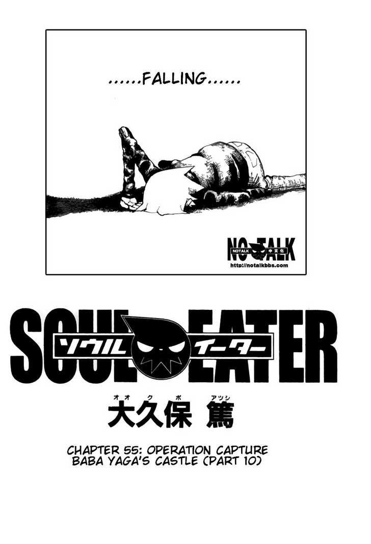 Soul Eater - chapter 55 - #2