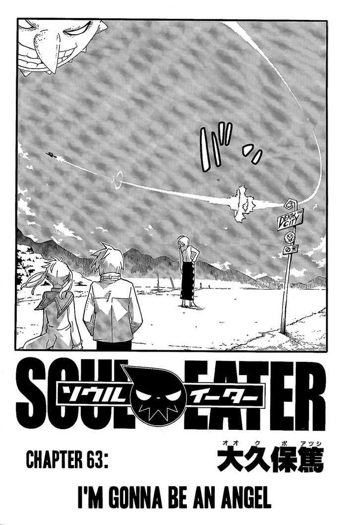 Soul Eater - chapter 63 - #4