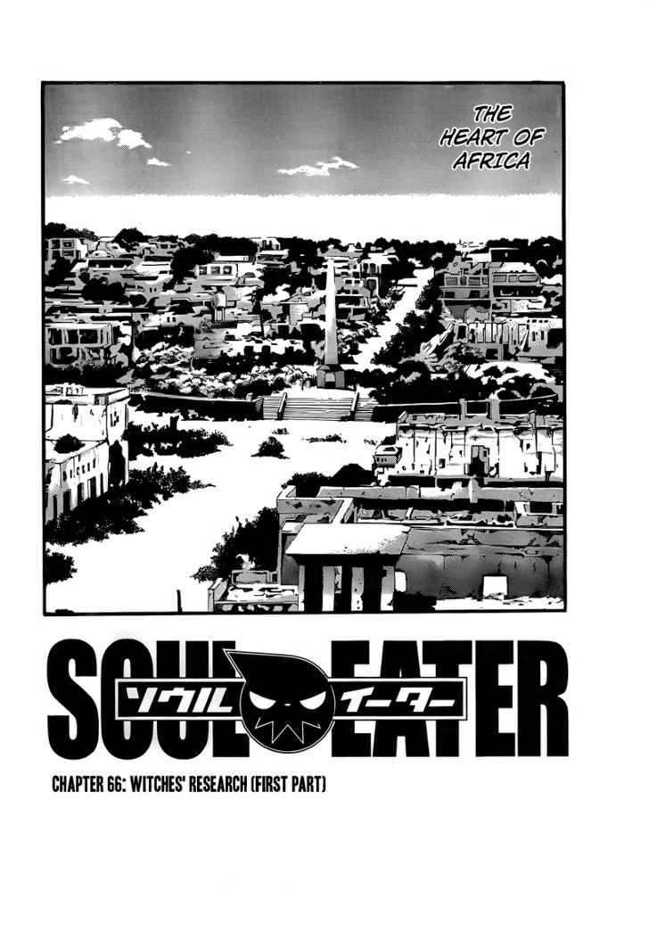 Soul Eater - chapter 66 - #3