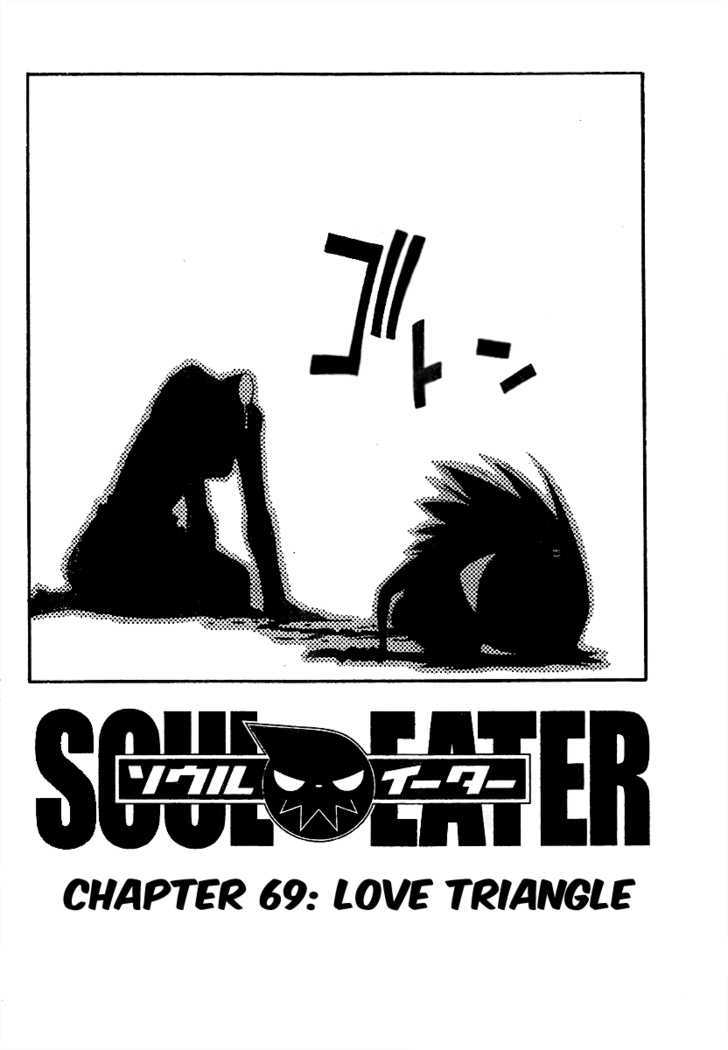 Soul Eater - chapter 69 - #5