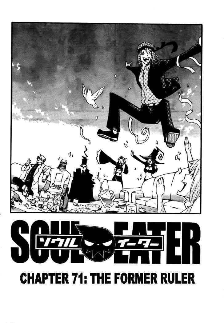 Soul Eater - chapter 71 - #2