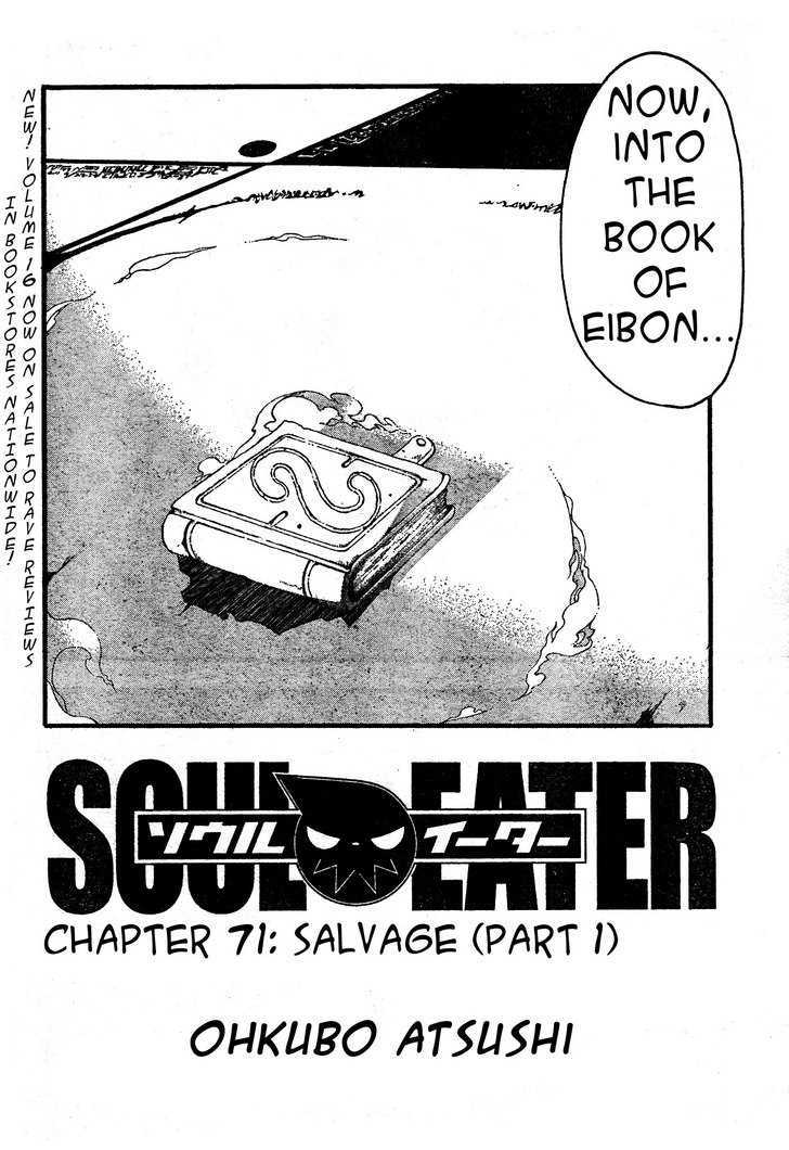 Soul Eater - chapter 72 - #2
