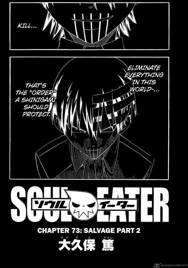 Soul Eater - chapter 73 - #3