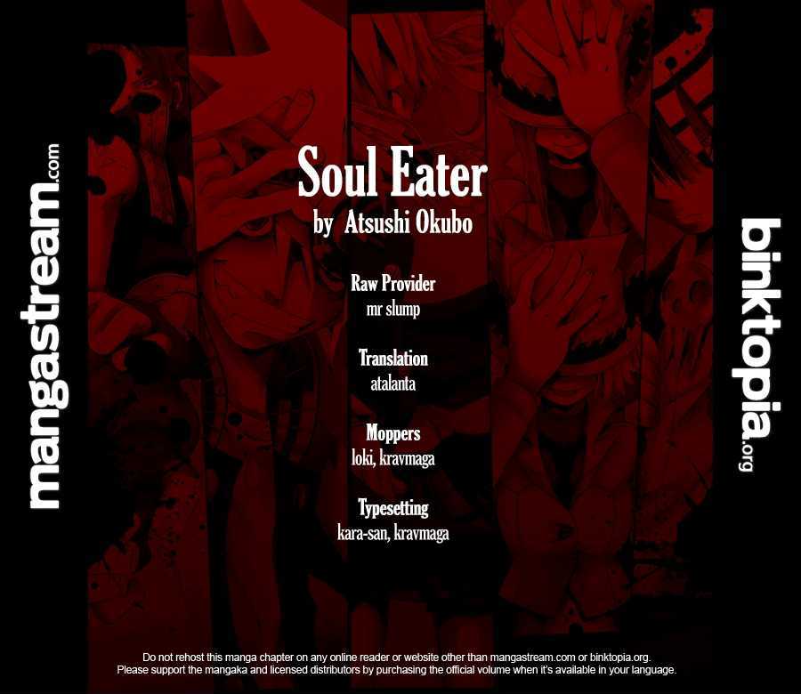 Soul Eater - chapter 81 - #3