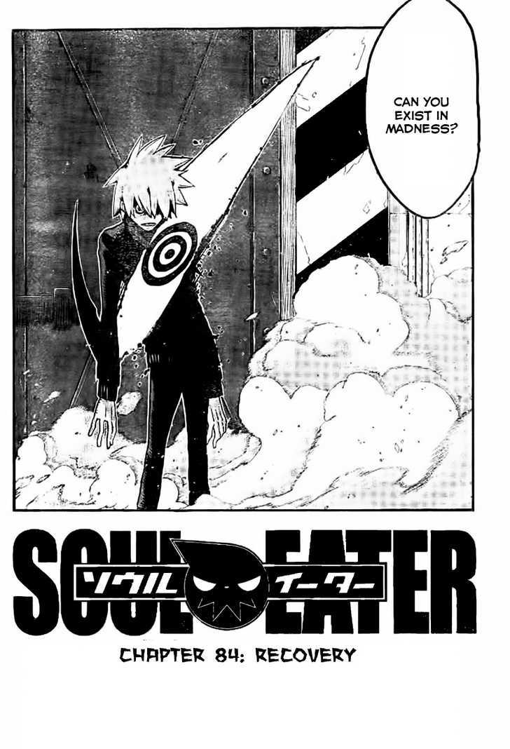 Soul Eater - chapter 84 - #4