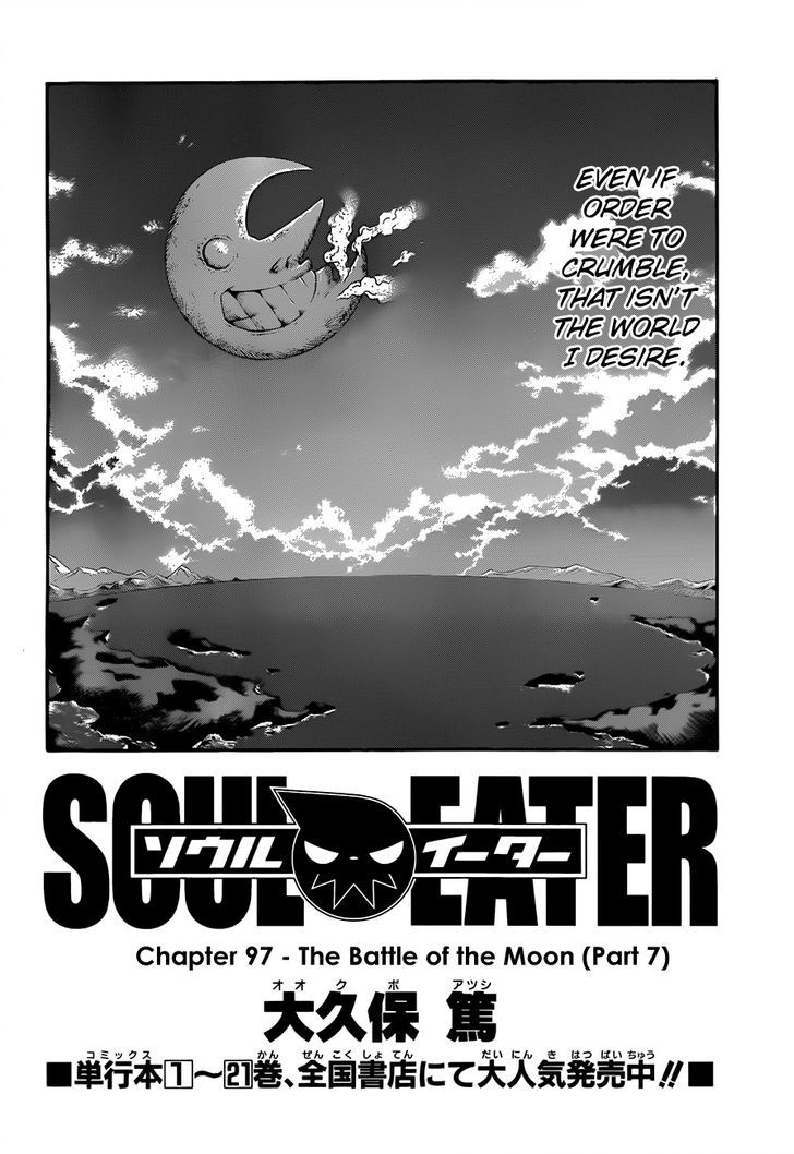 Soul Eater - chapter 97 - #4