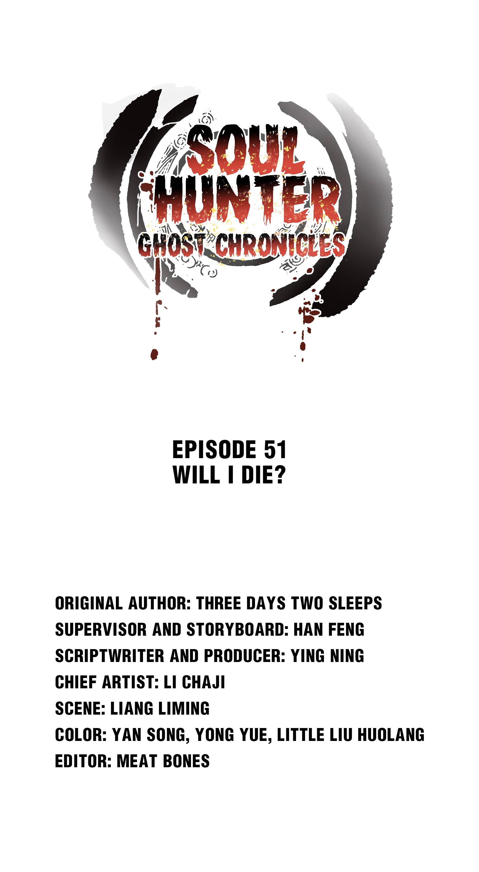 Soul Hunter: Ghost Chronicles - chapter 51 - #1