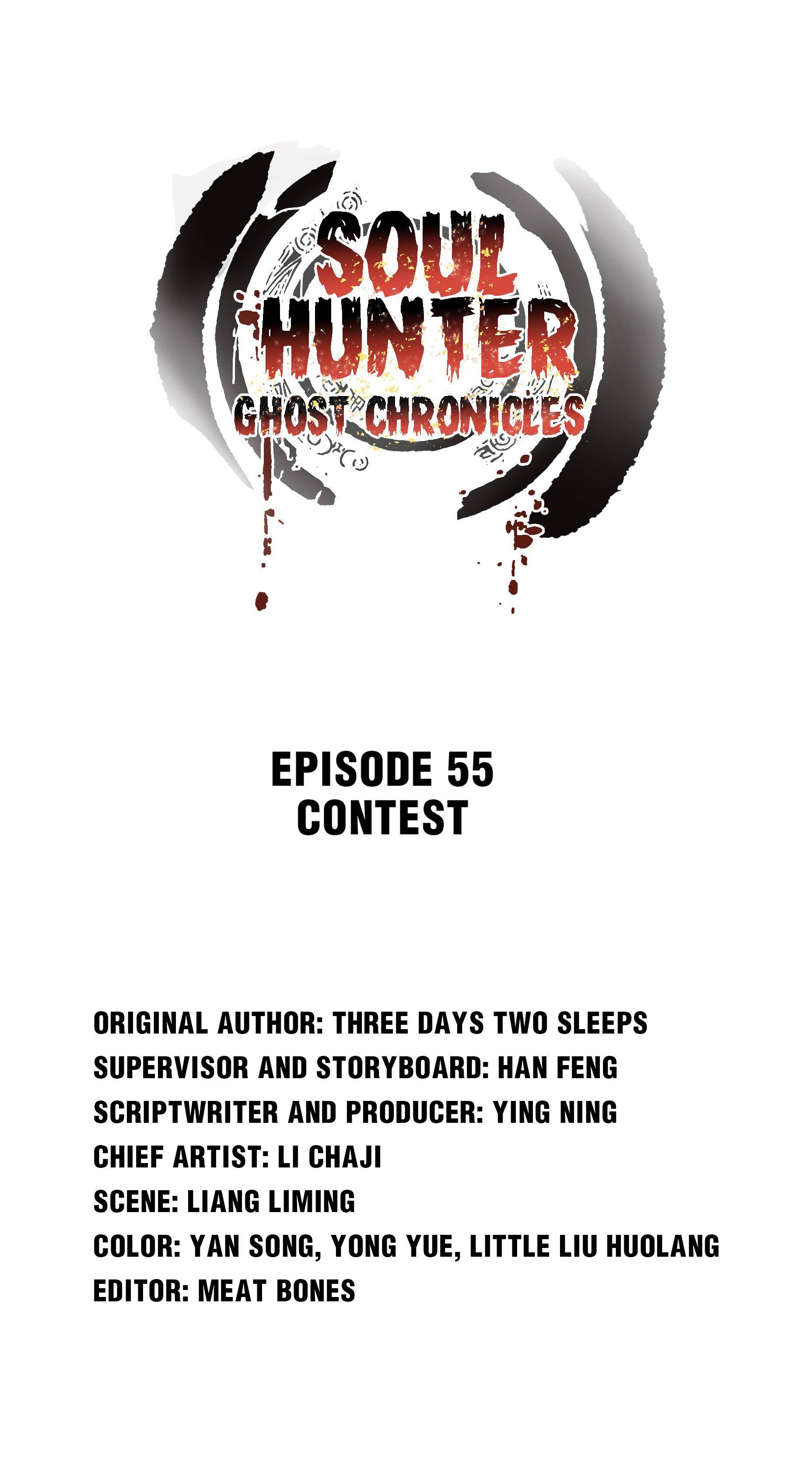 Soul Hunter: Ghost Chronicles - chapter 55 - #1