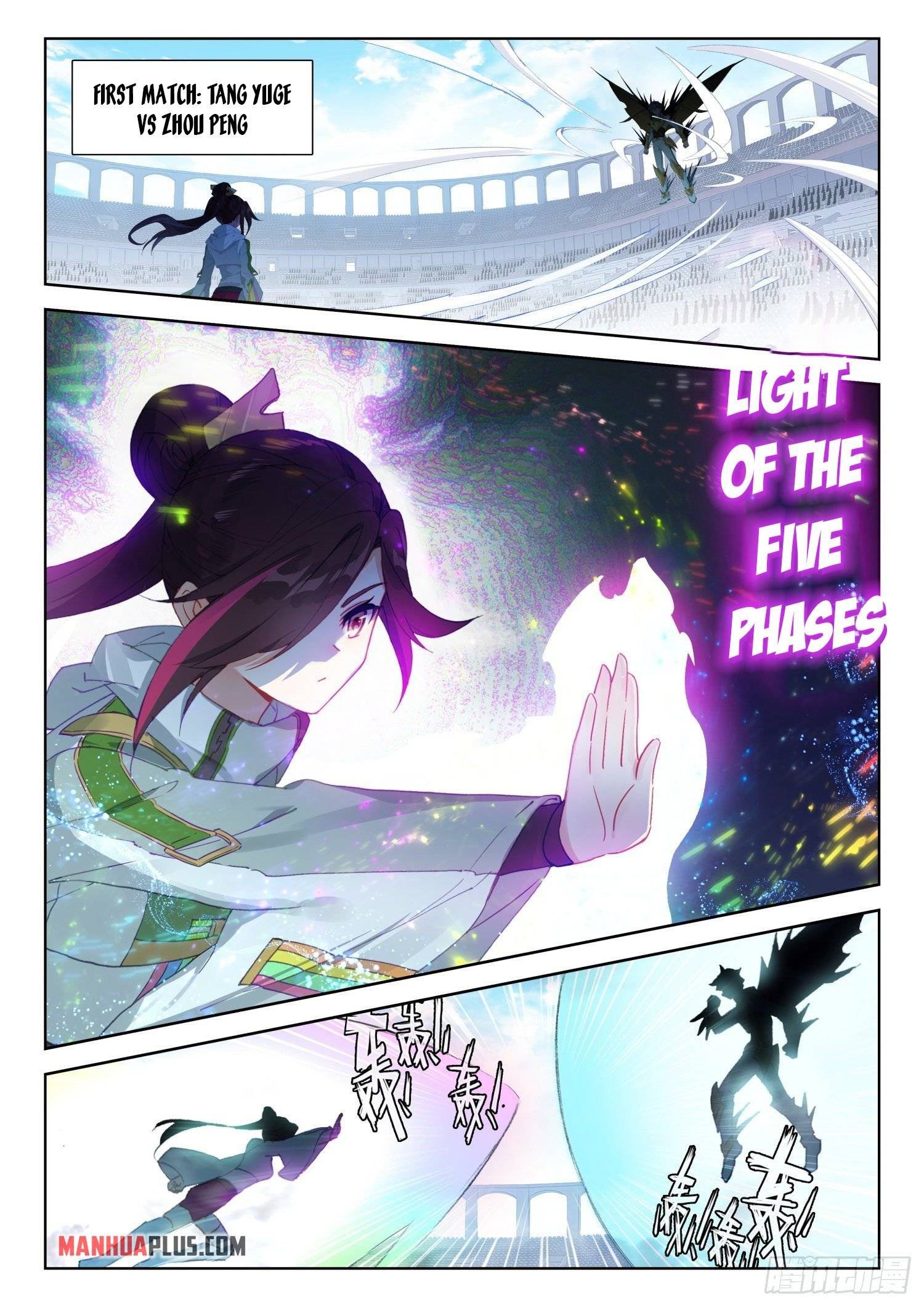 Soul Land IV - The Ultimate Combat - chapter 318 - #2