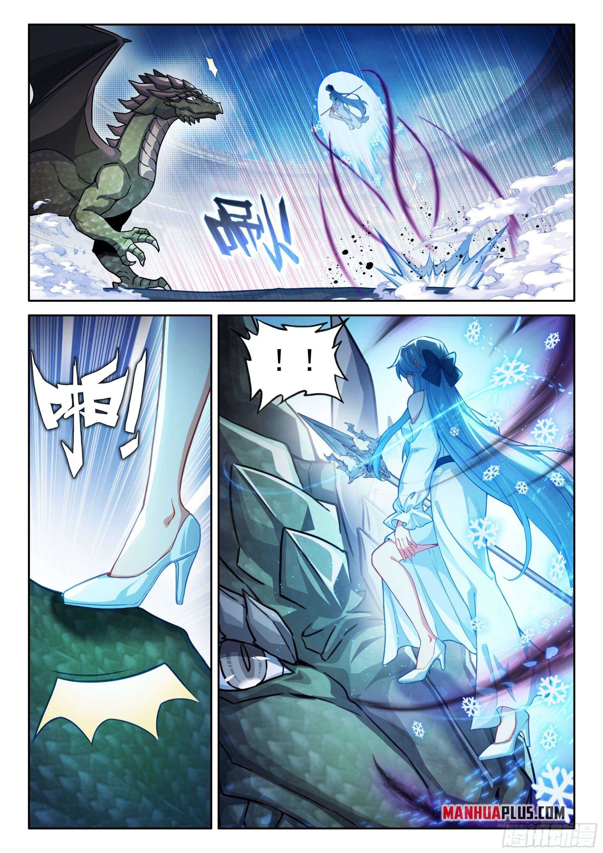 Soul Land IV - The Ultimate Combat - chapter 460.5 - #3
