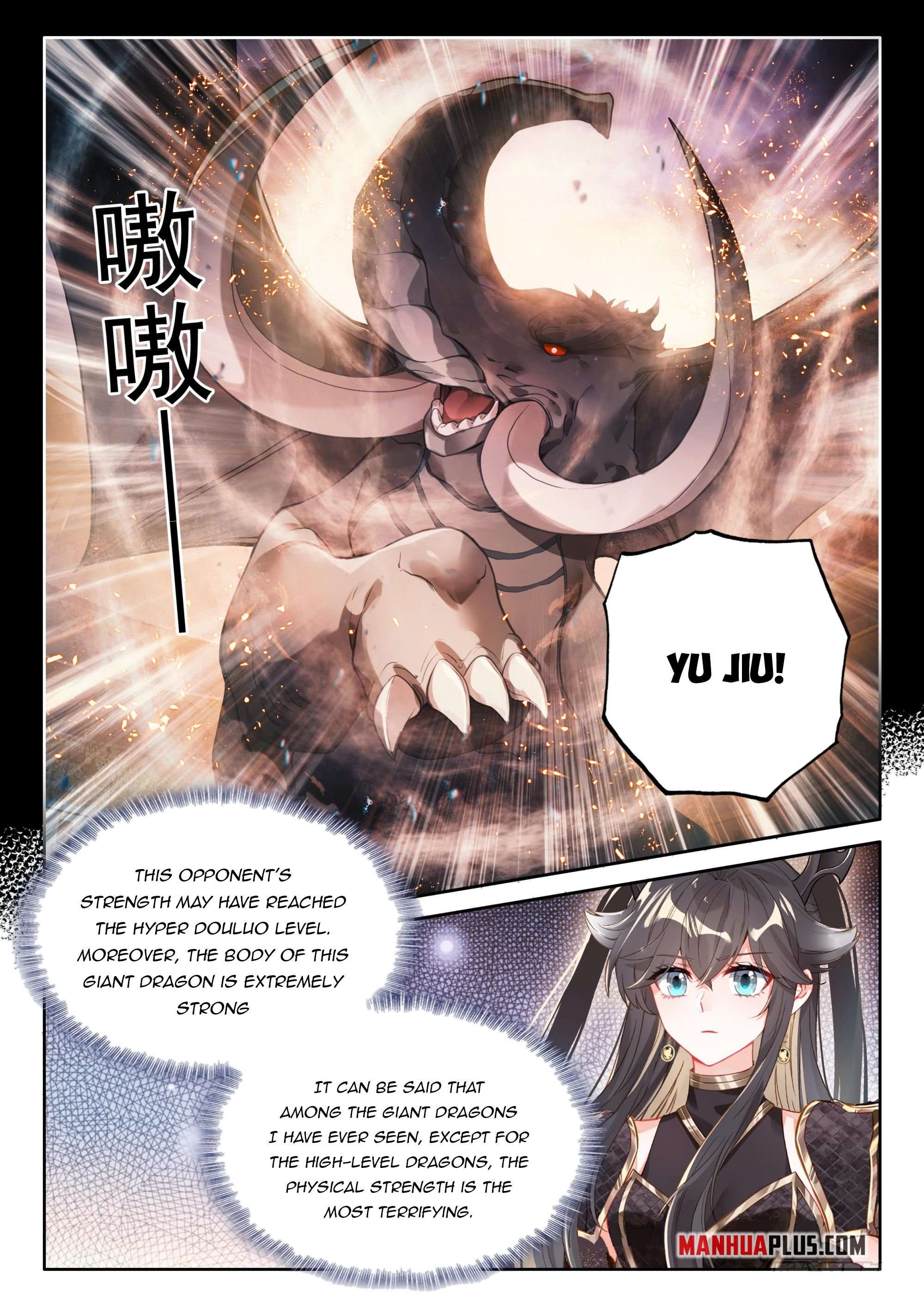 Soul Land IV - The Ultimate Combat - chapter 461.5 - #5