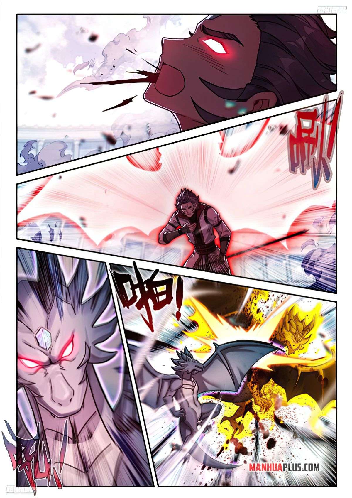 Soul Land IV - The Ultimate Combat - chapter 472.5 - #3