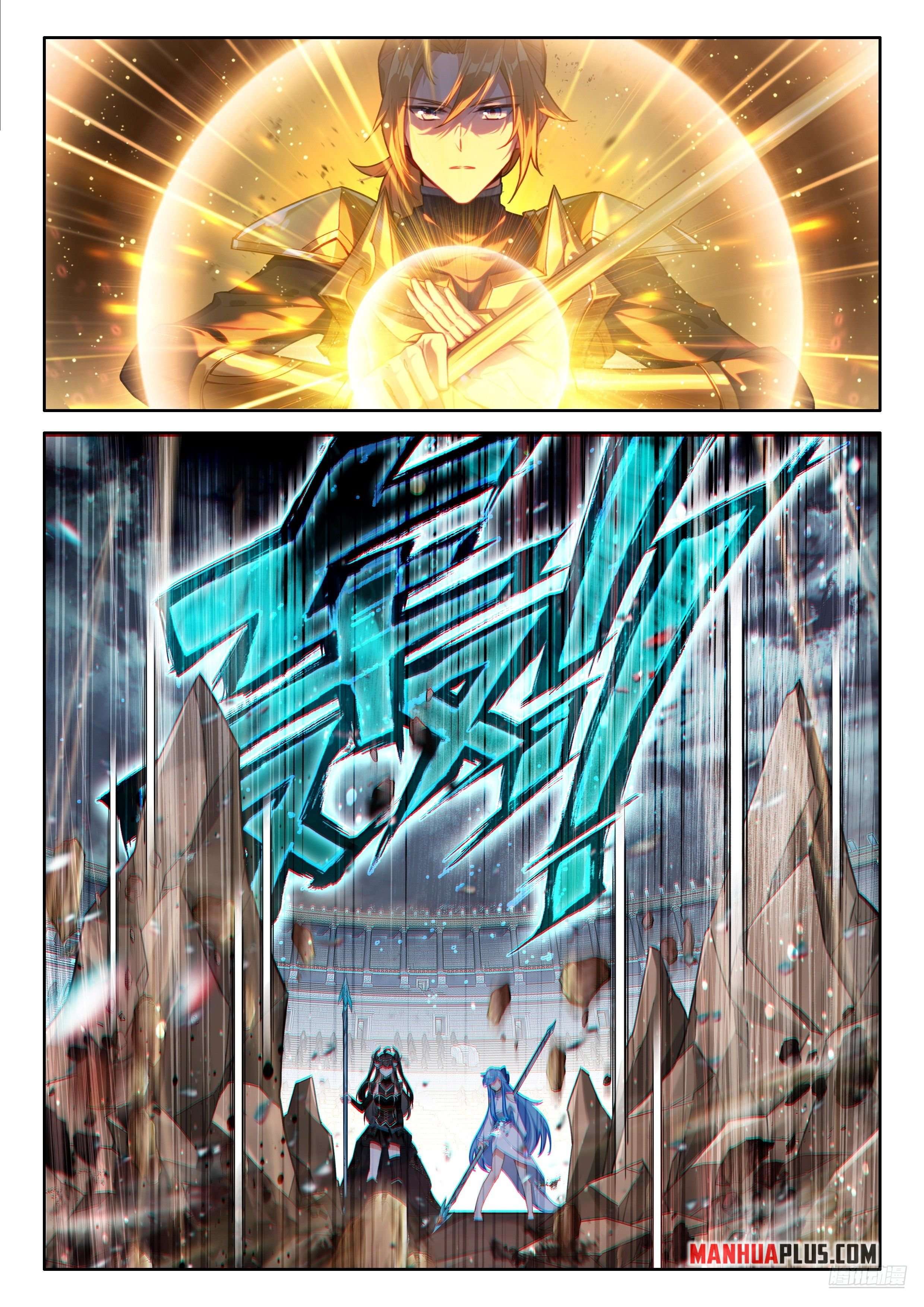 Soul Land IV - The Ultimate Combat - chapter 482.5 - #5