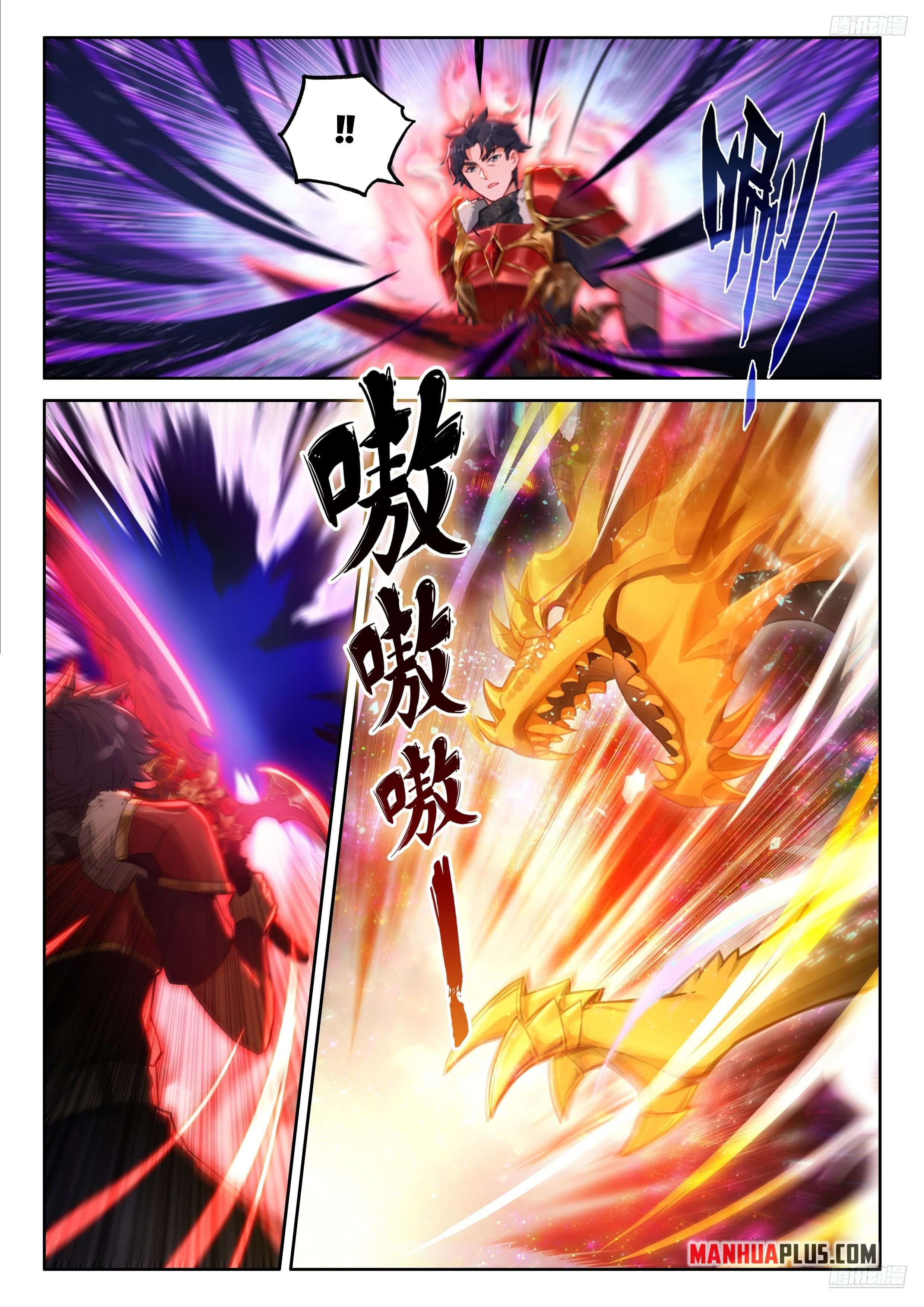 Soul Land iv - The Ultimate Combat - chapter 485.5 - #4
