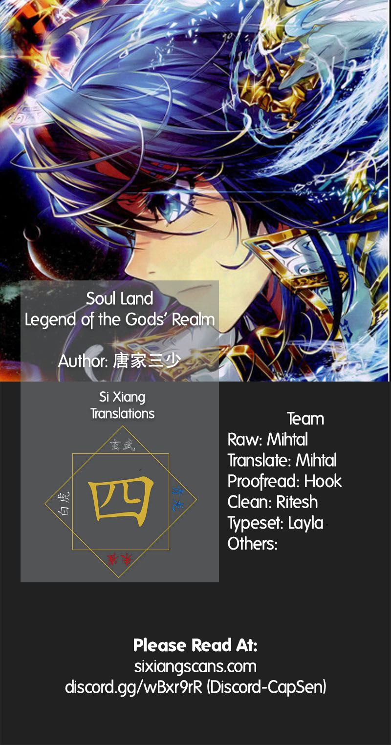 Soul Land - Legend of The Gods' Realm - chapter 42 - #1