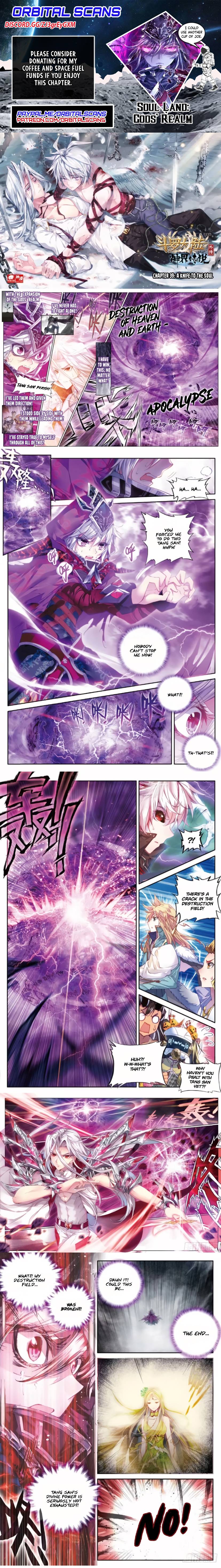 Soul Land - Legend of The Gods' Realm - chapter 56 - #1
