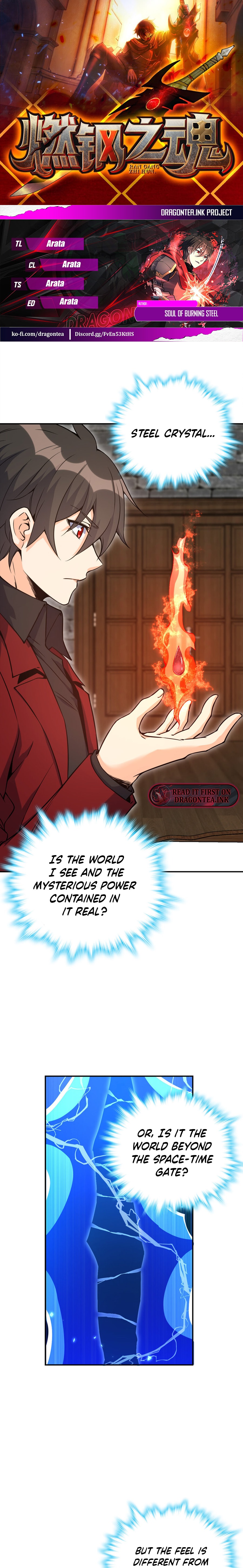 Soul Of Burning Steel - chapter 47 - #1