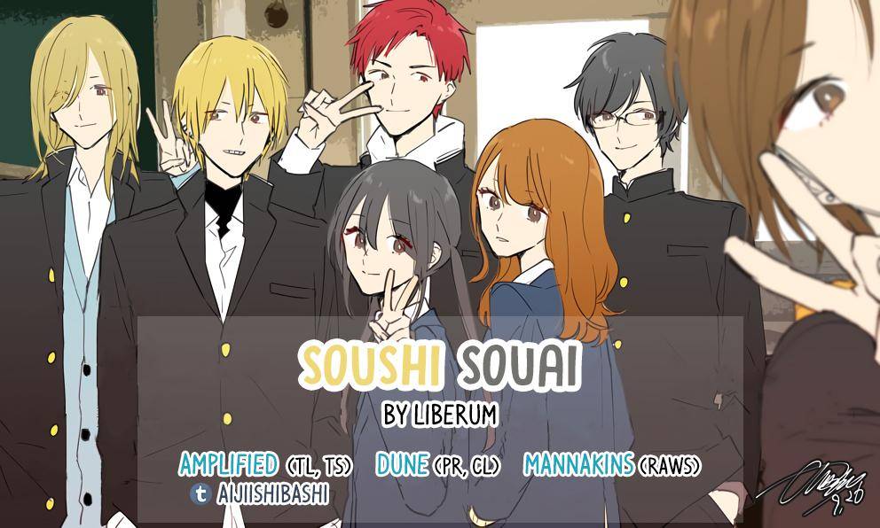 Soushi Souai - chapter 16 - #1